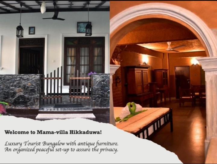Mama Villa Hikkaduwa Exterior foto